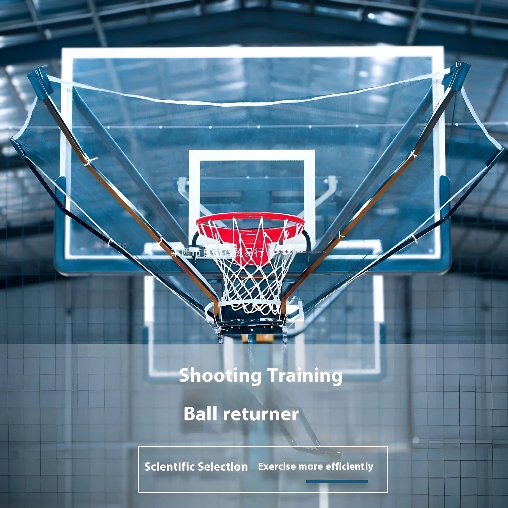 Second generation automatic basketball shooting return trainer with cowhide leather and iron frame.