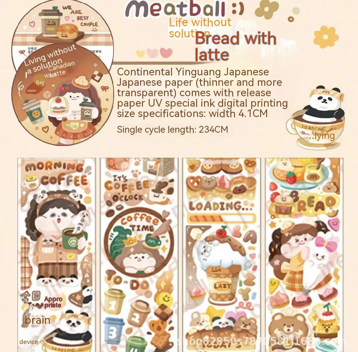 Haemorrhoid tape packaging stickers with cute cartoon characters printed on Japanese paper