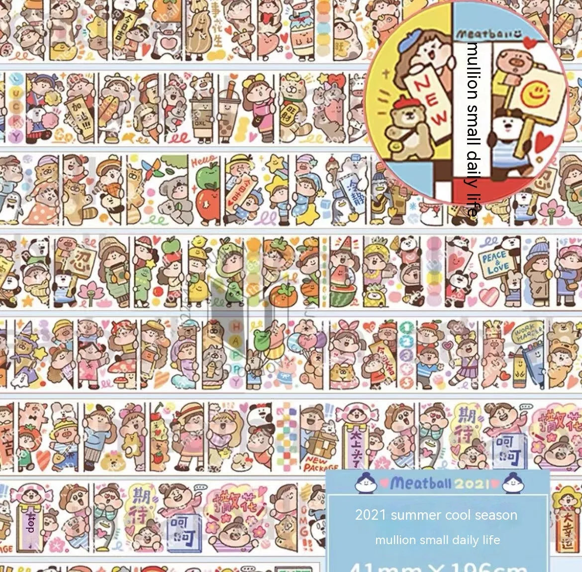 Haemorrhoid tape packaging stickers with cute cartoon characters printed on Japanese paper