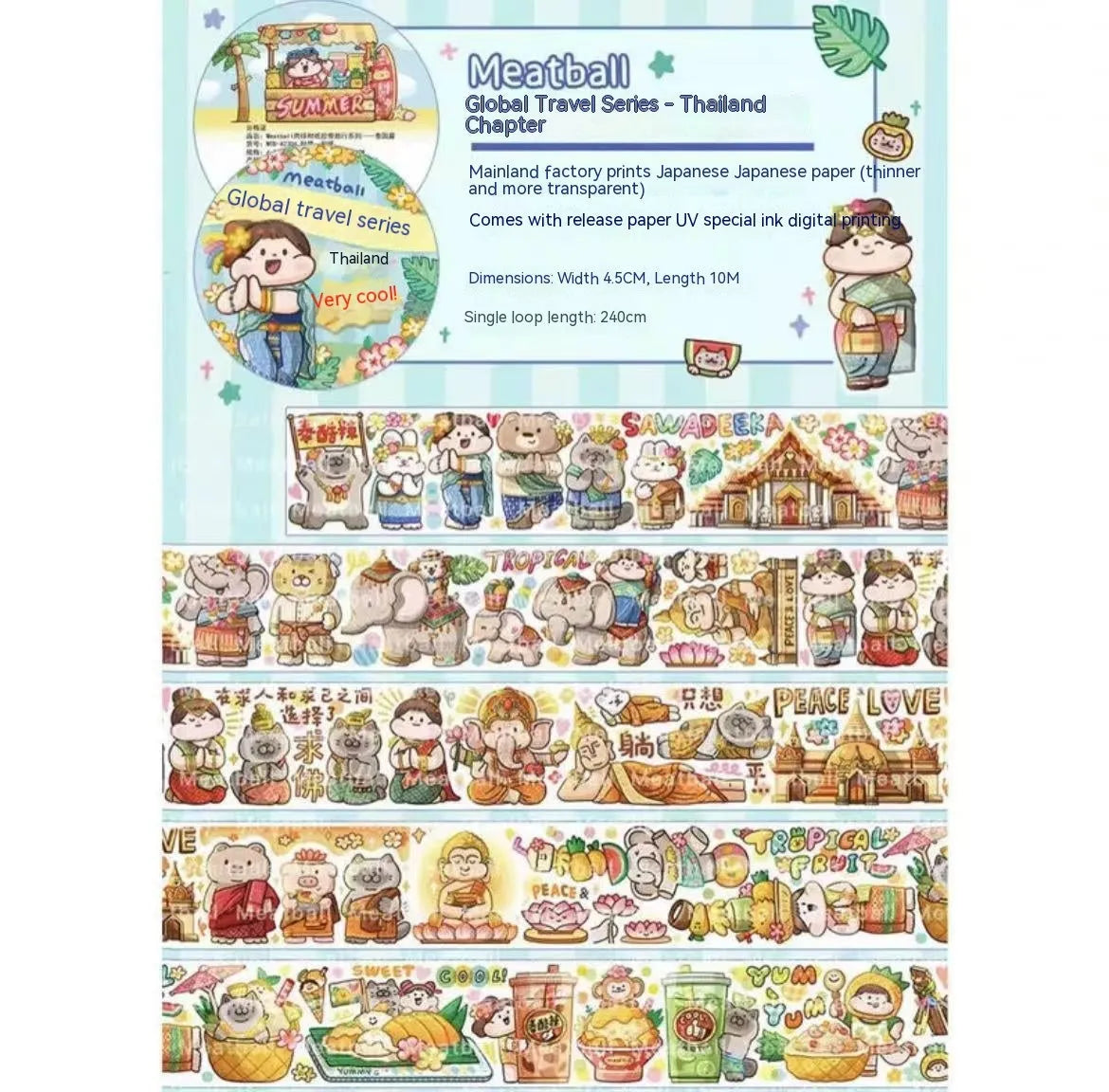 Haemorrhoid tape packaging stickers with cute cartoon characters printed on Japanese paper