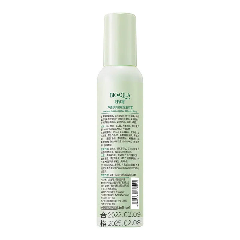 150ml moisturising toner spray bottle with fine mist applicator